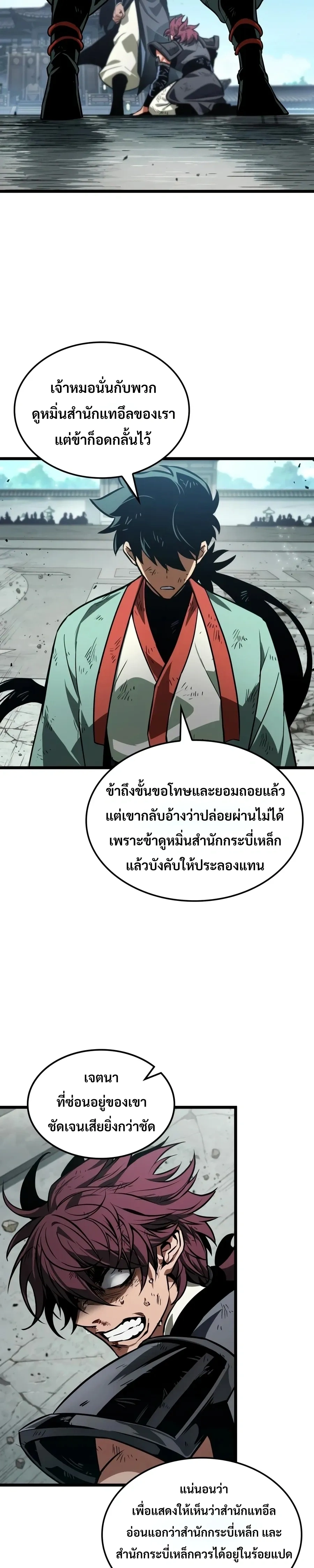 หน้าที่ 30
