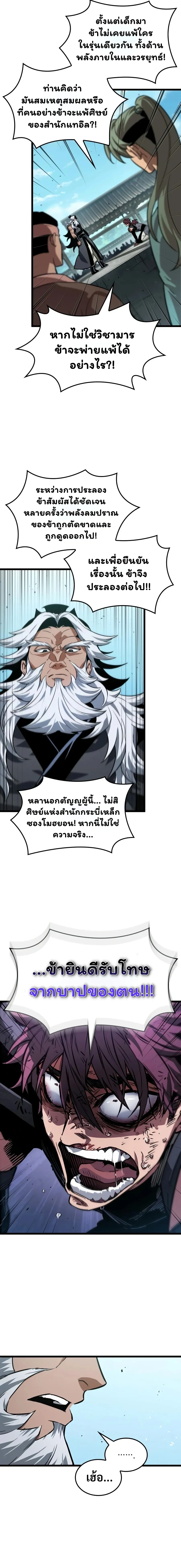 หน้าที่ 34