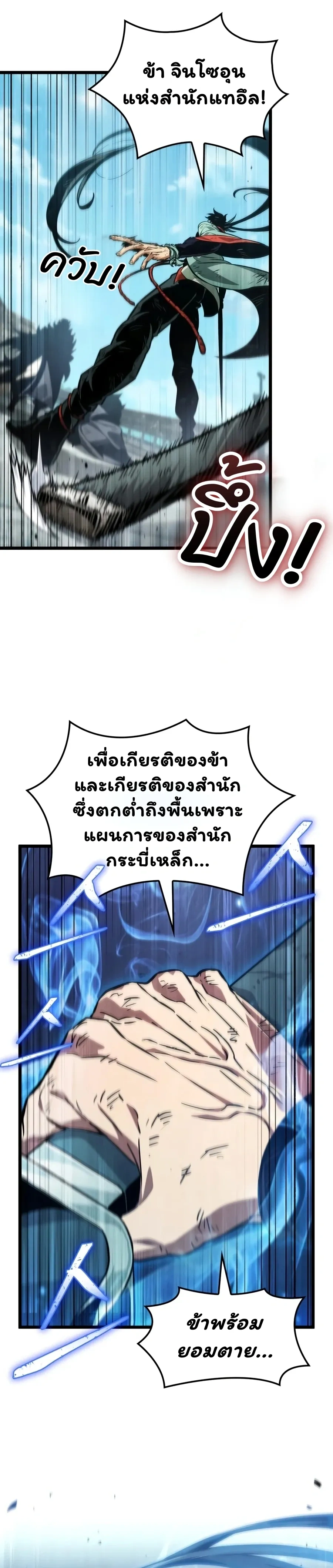 หน้าที่ 39