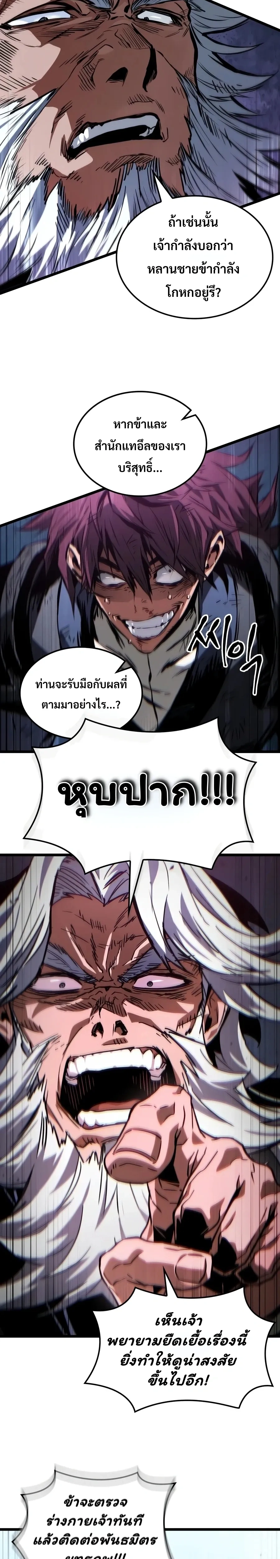 หน้าที่ 36