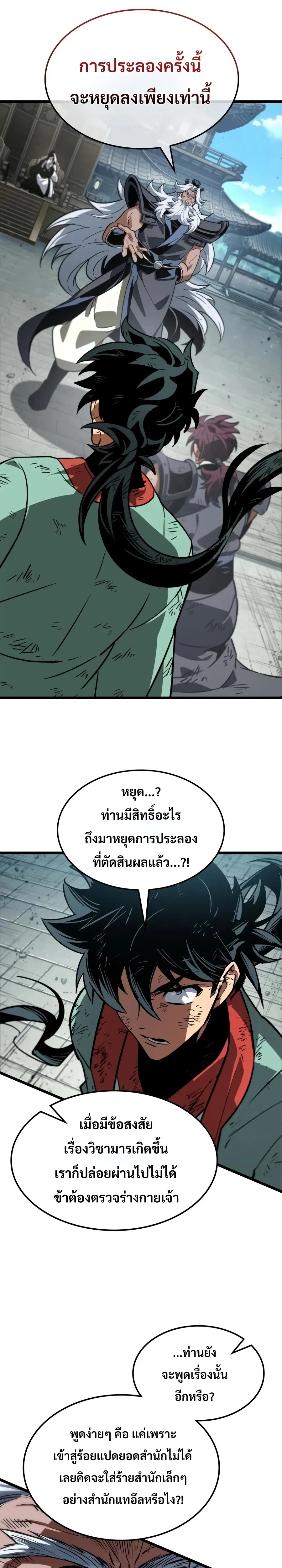 หน้าที่ 35