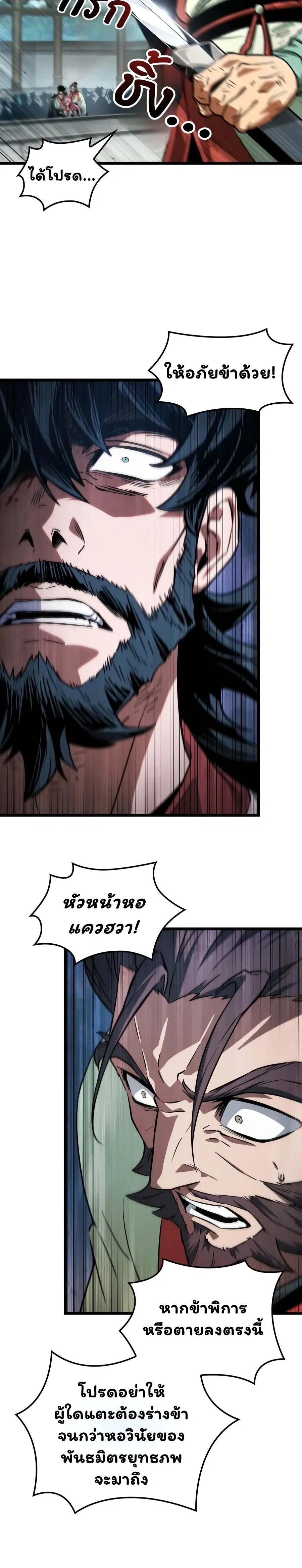 หน้าที่ 38