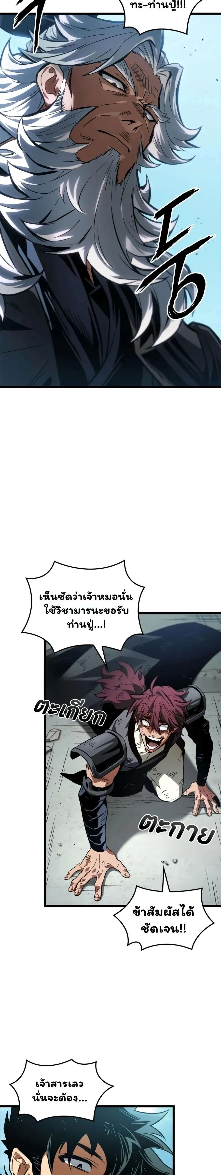 หน้าที่ 26