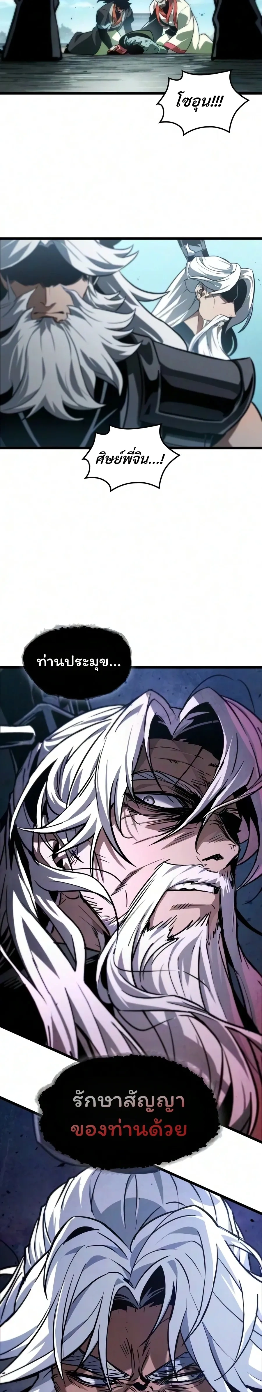 หน้าที่ 34