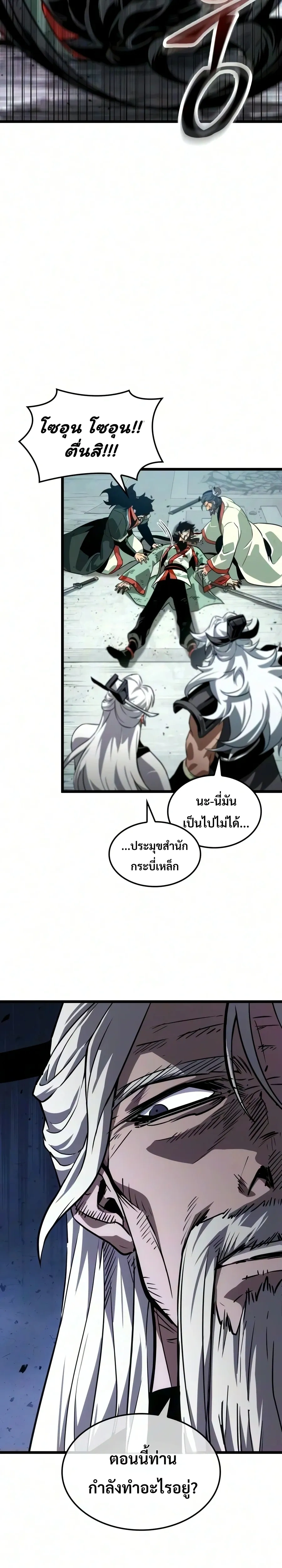 หน้าที่ 29