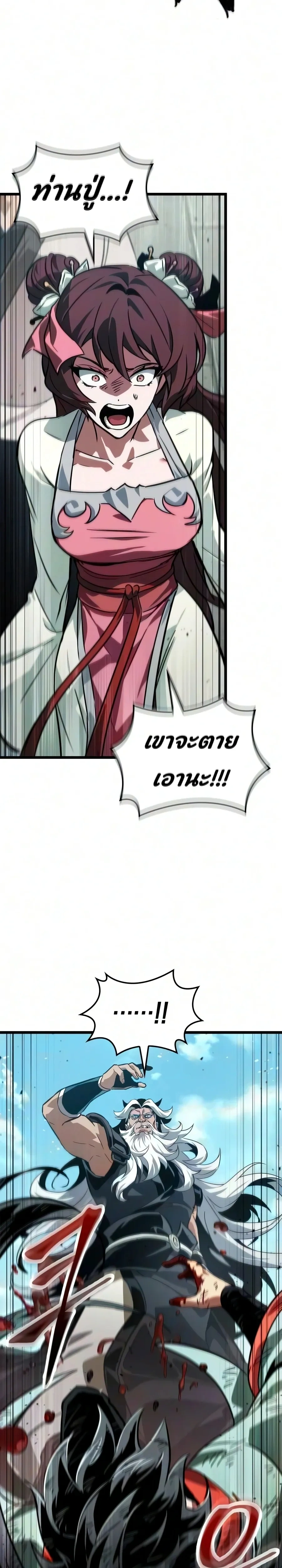 หน้าที่ 28