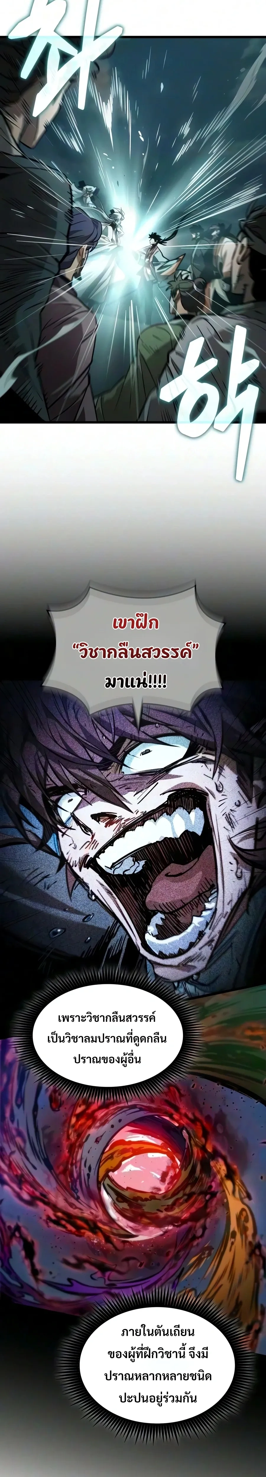 หน้าที่ 22