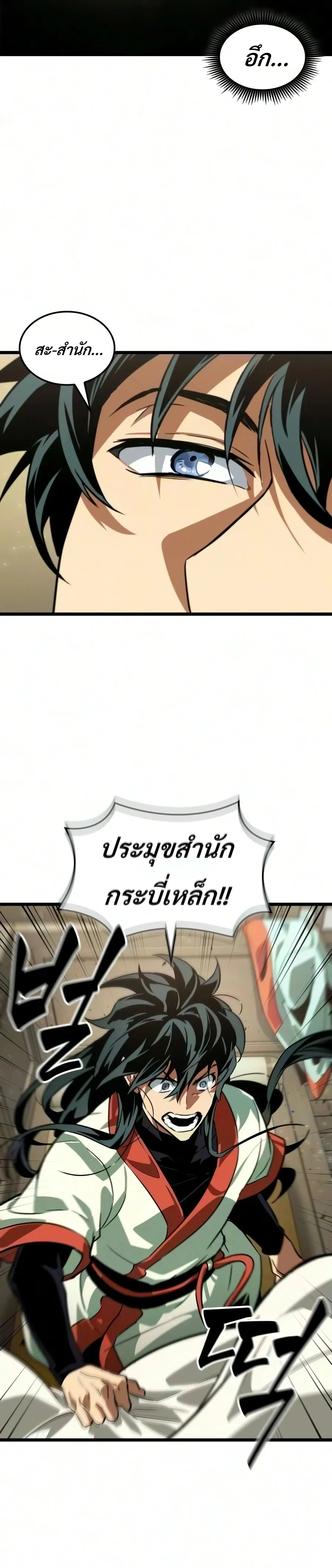 หน้าที่ 36