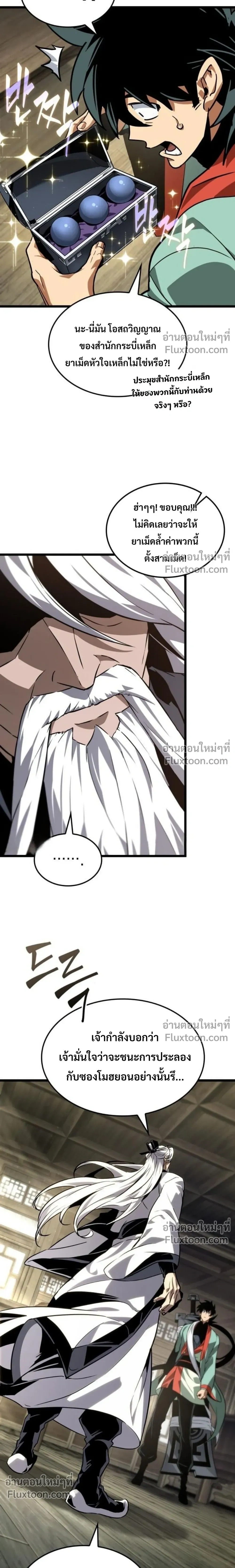 หน้าที่ 17