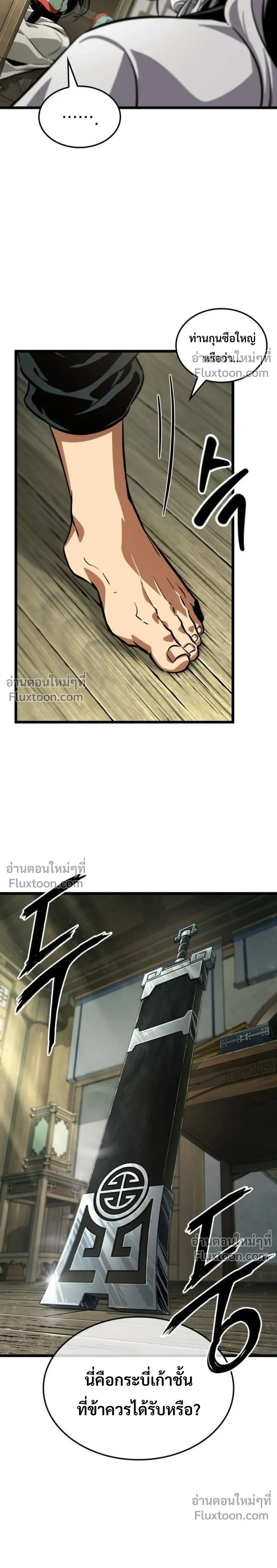 หน้าที่ 10