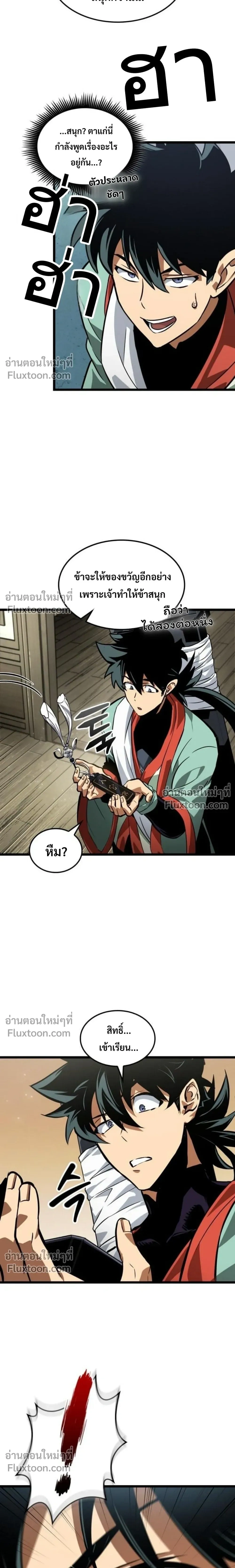 หน้าที่ 22