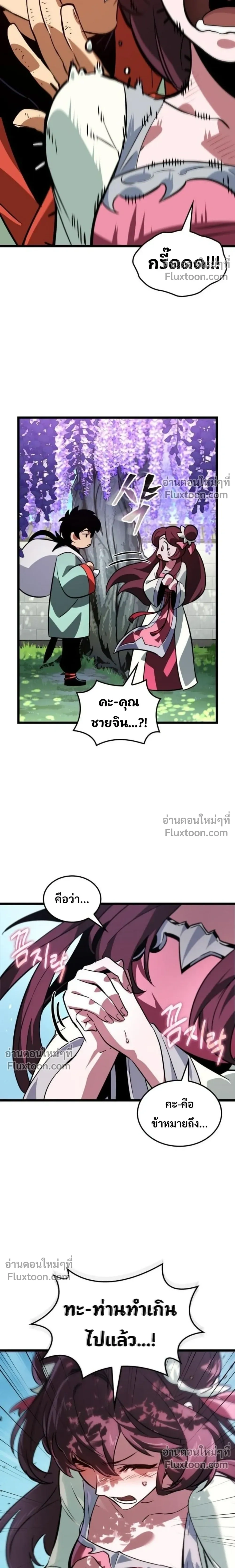 หน้าที่ 30