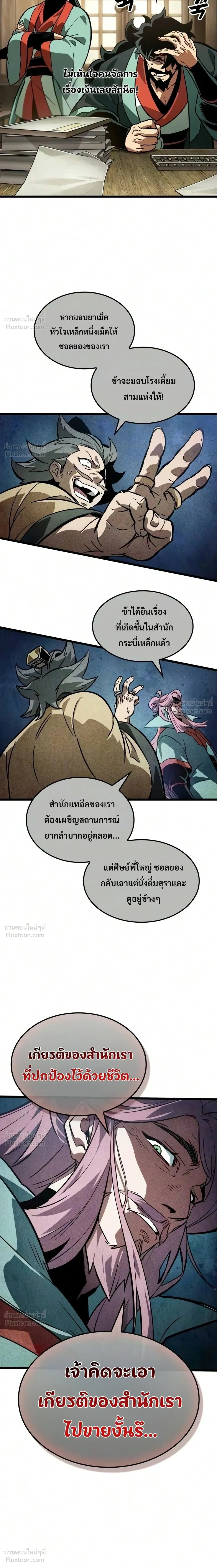 หน้าที่ 22