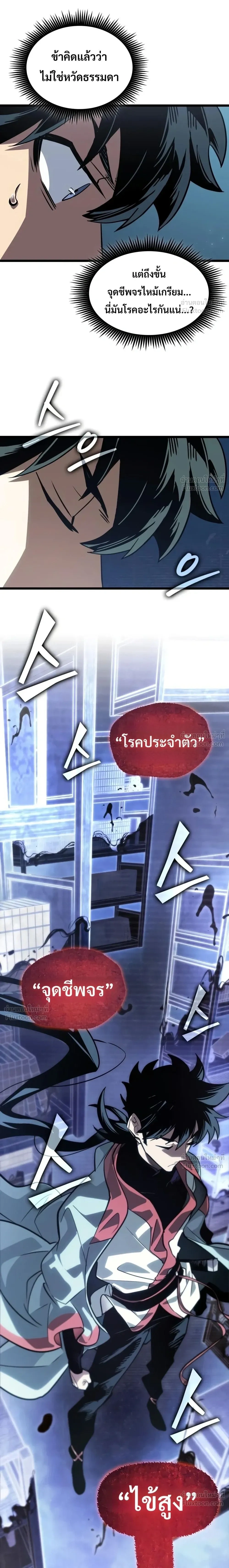 หน้าที่ 22