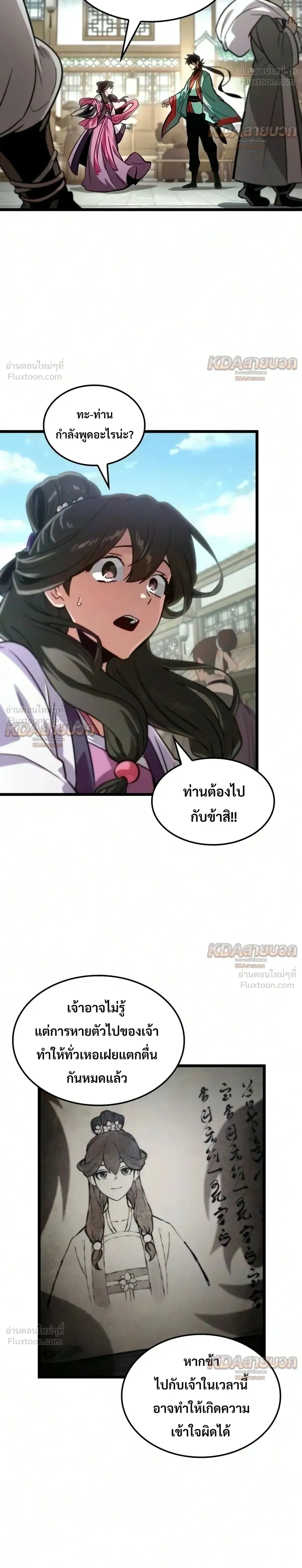 หน้าที่ 27