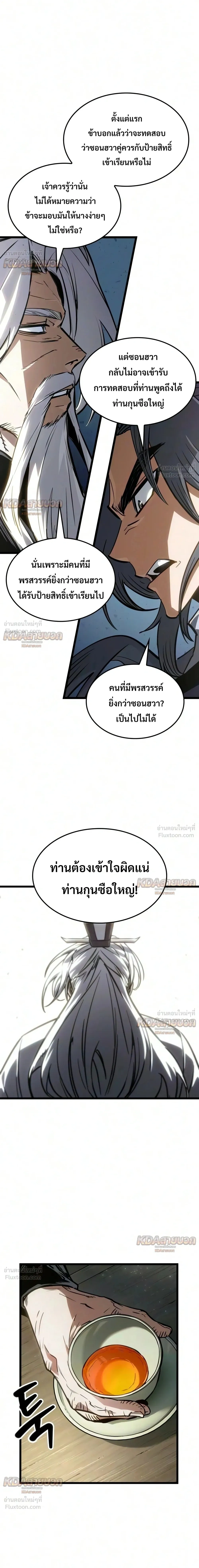 หน้าที่ 19