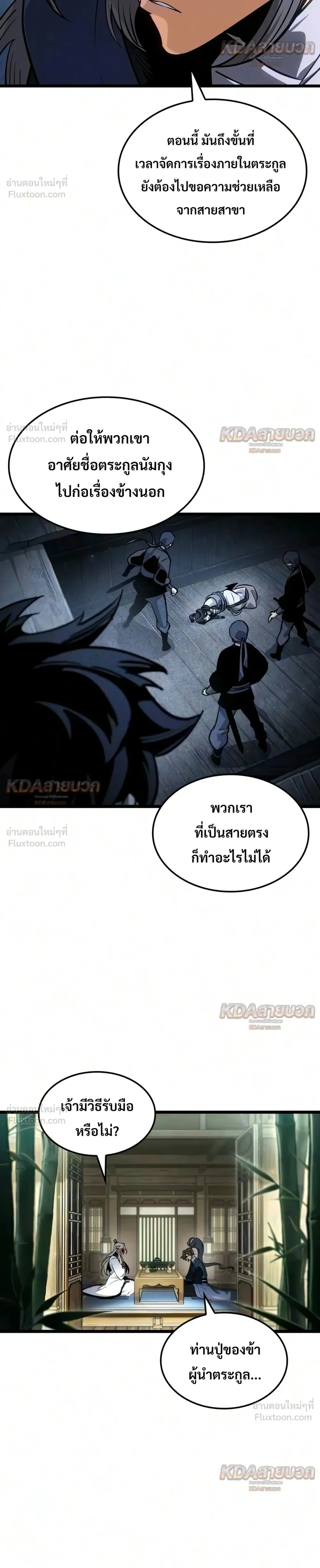 หน้าที่ 23