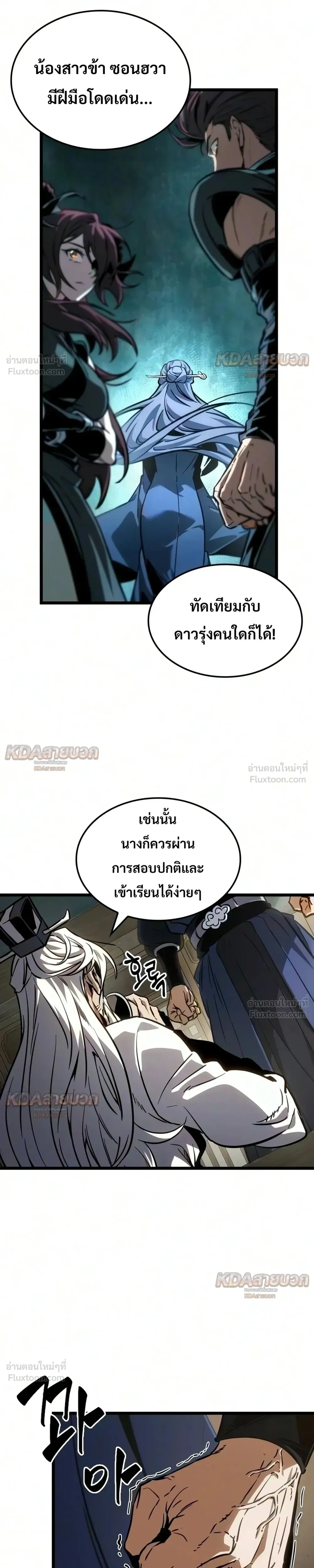 หน้าที่ 17