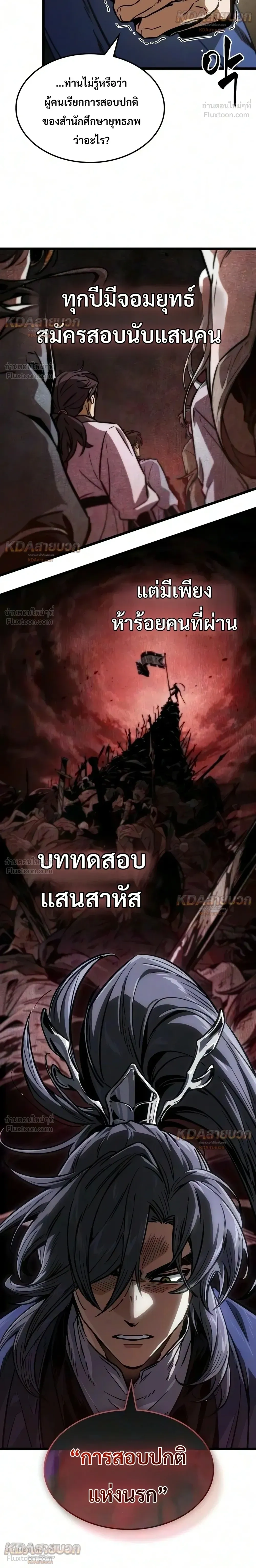 หน้าที่ 18