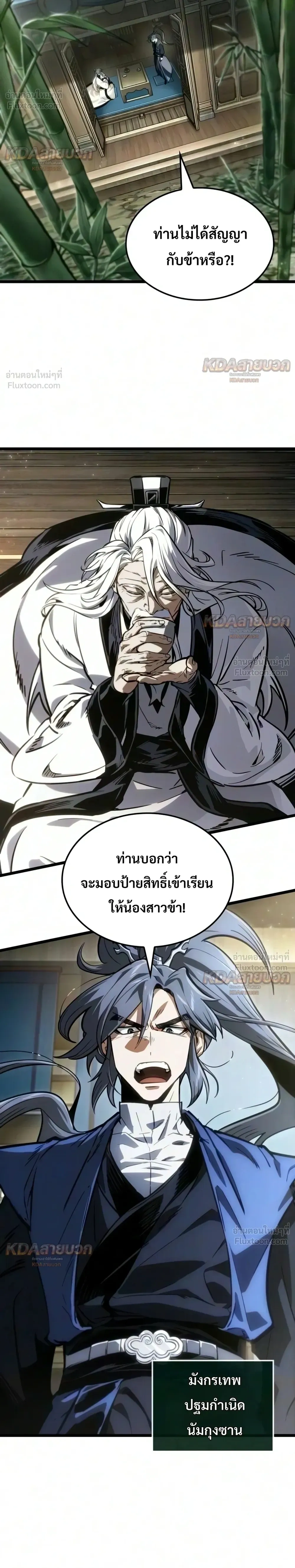 หน้าที่ 16