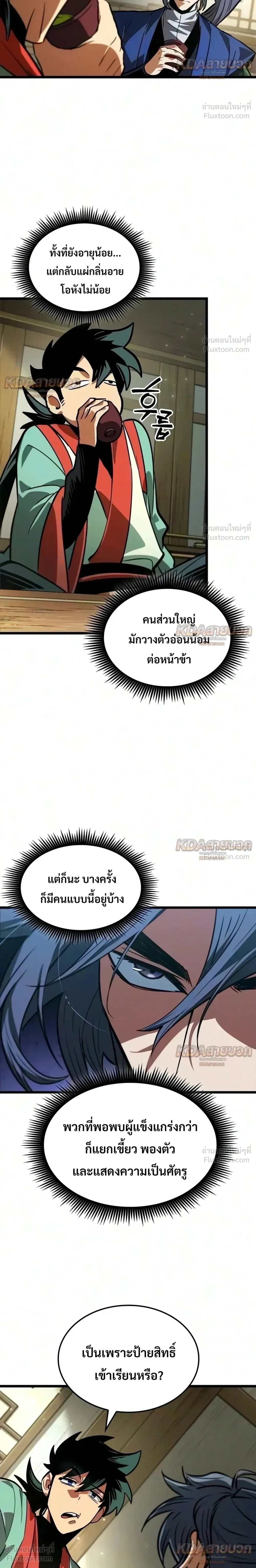 หน้าที่ 22