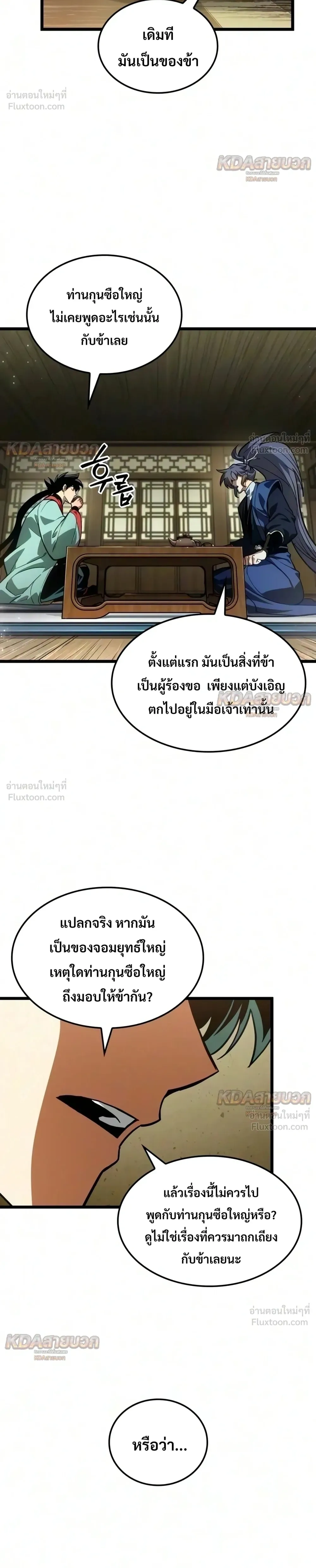 หน้าที่ 24