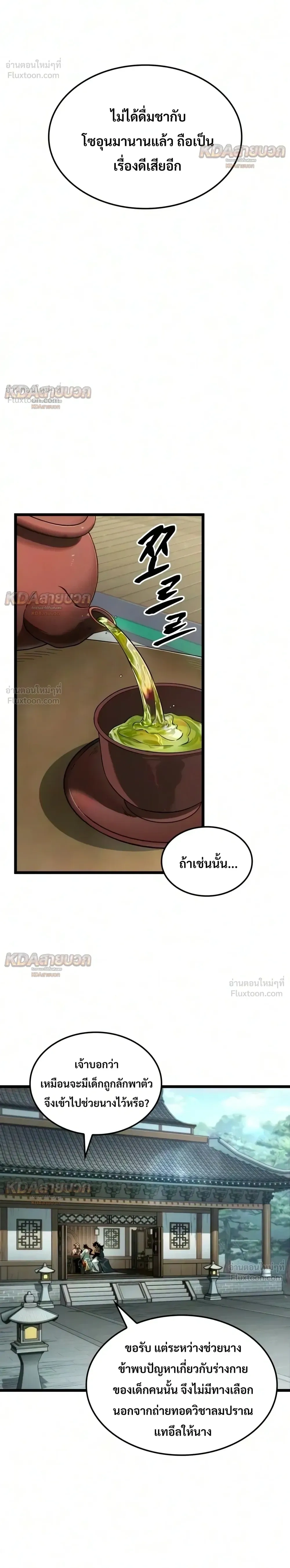หน้าที่ 16