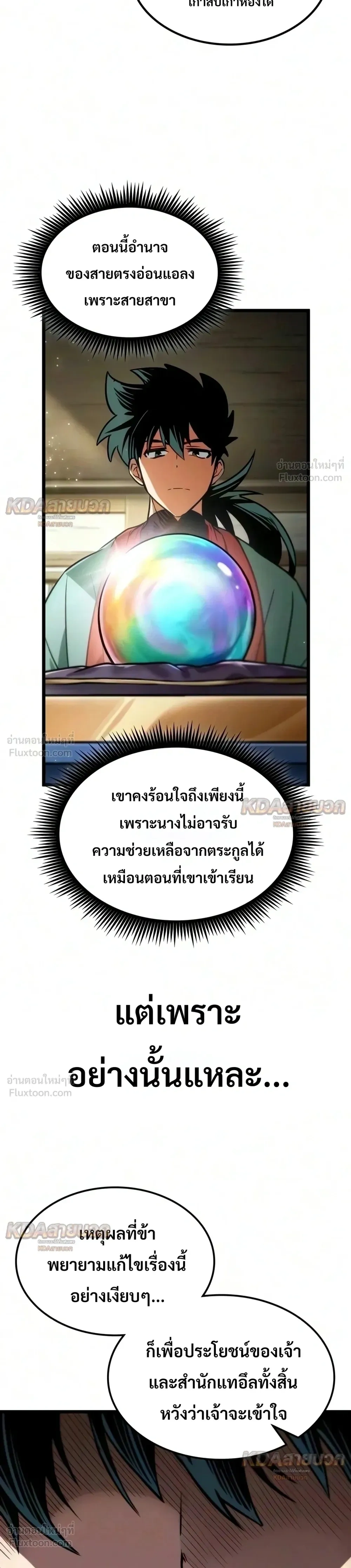 หน้าที่ 27