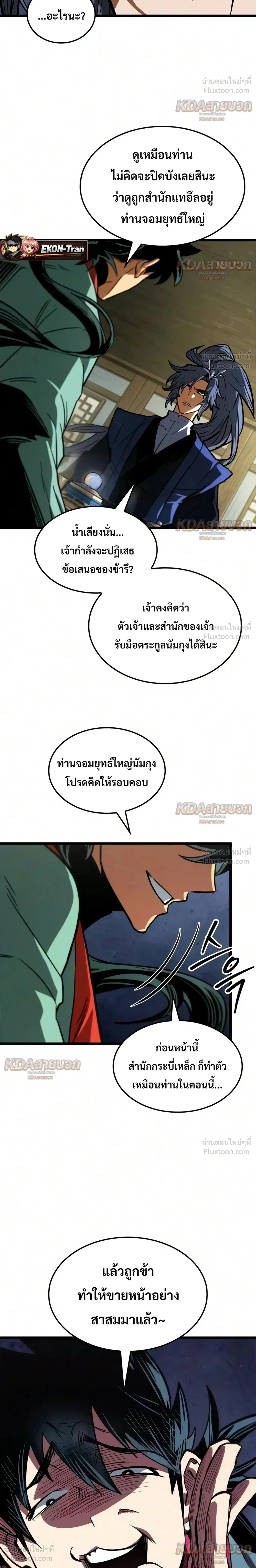 หน้าที่ 30