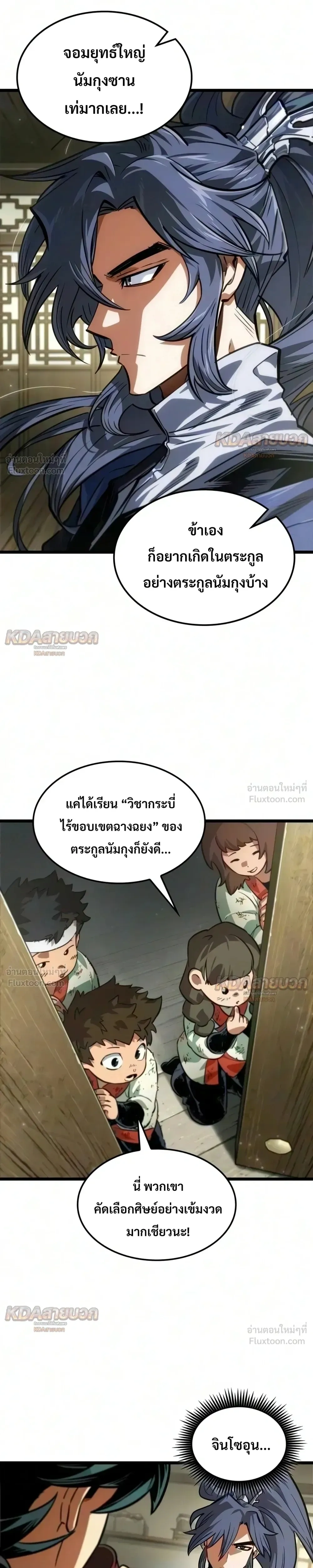 หน้าที่ 21