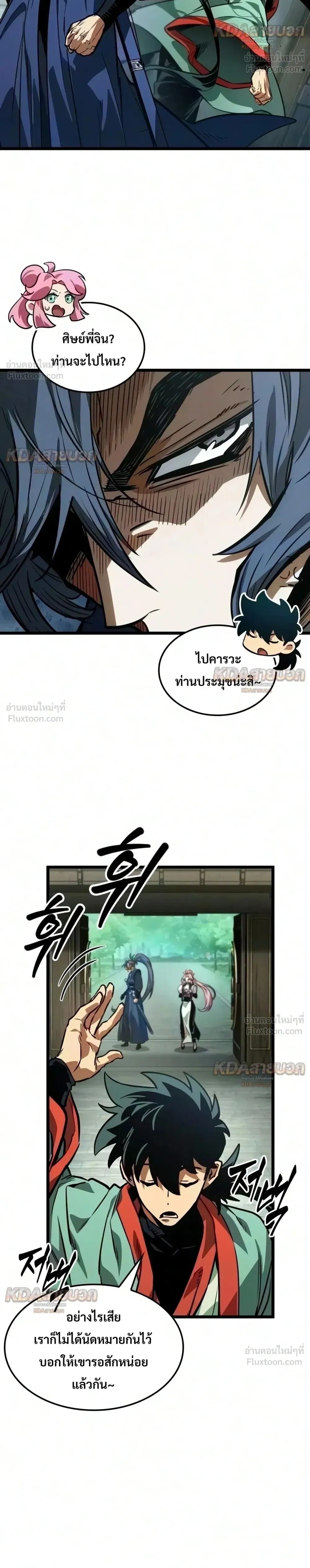หน้าที่ 12