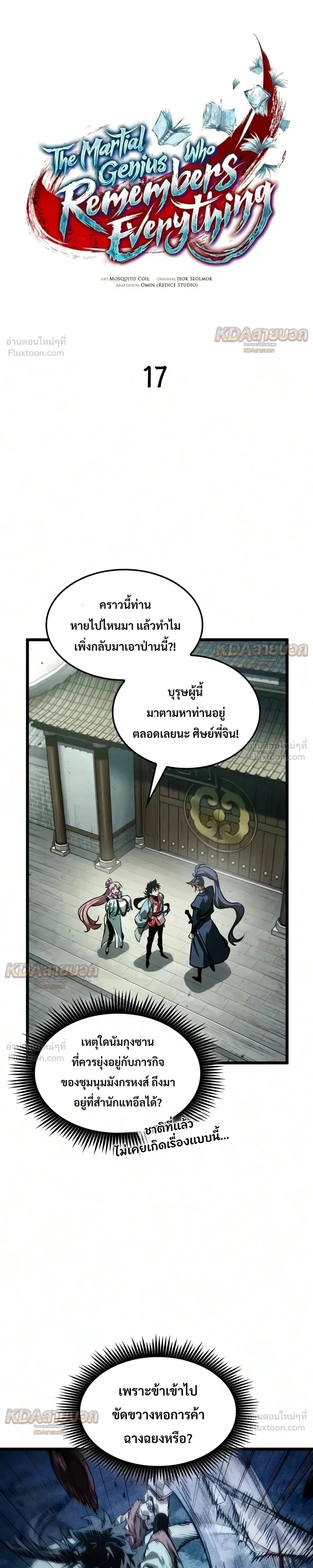 หน้าที่ 9