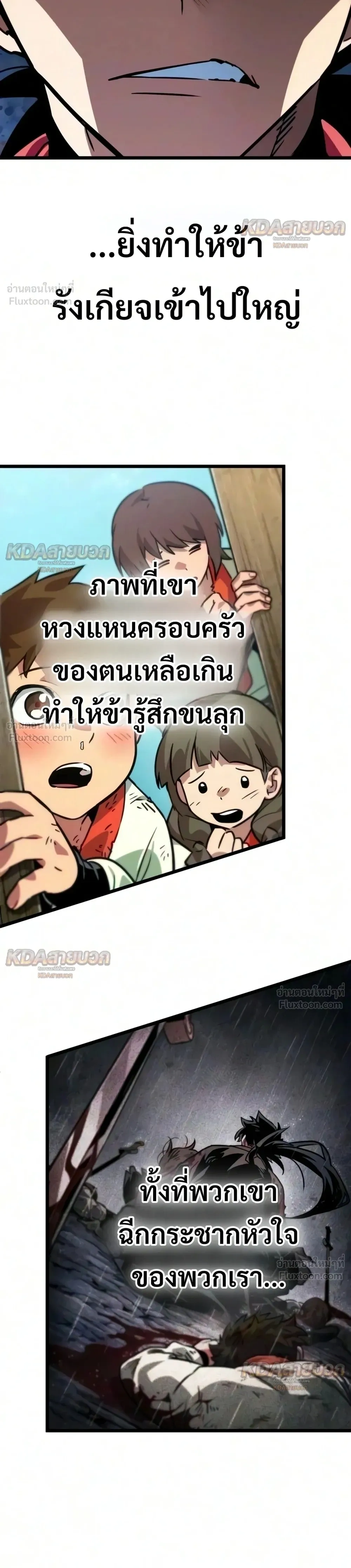 หน้าที่ 28