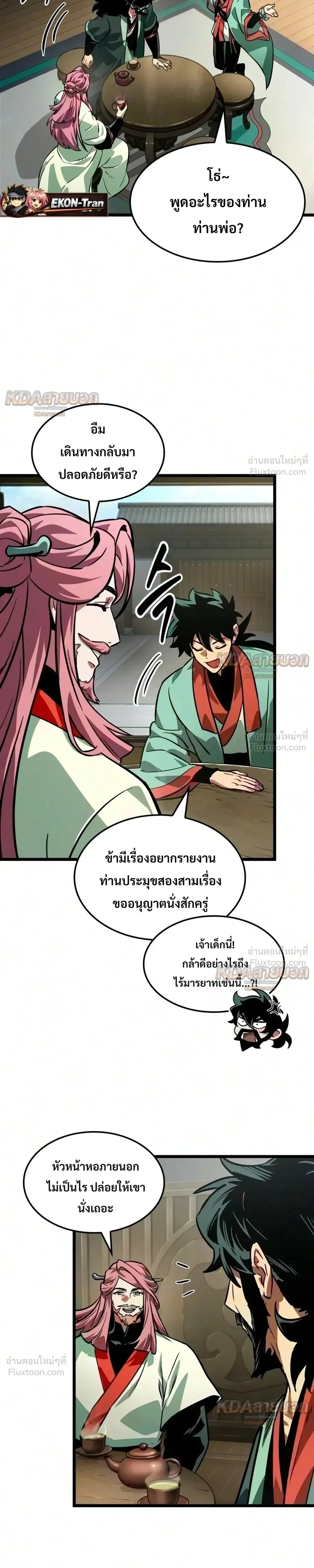 หน้าที่ 15