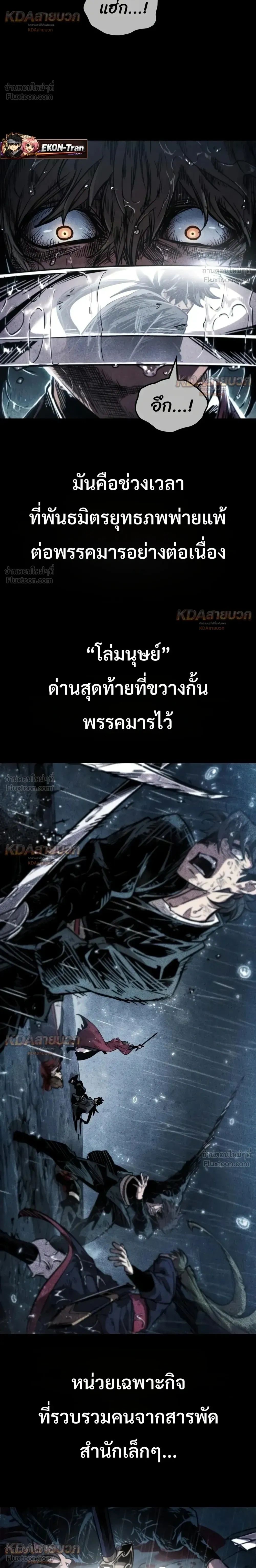 หน้าที่ 21