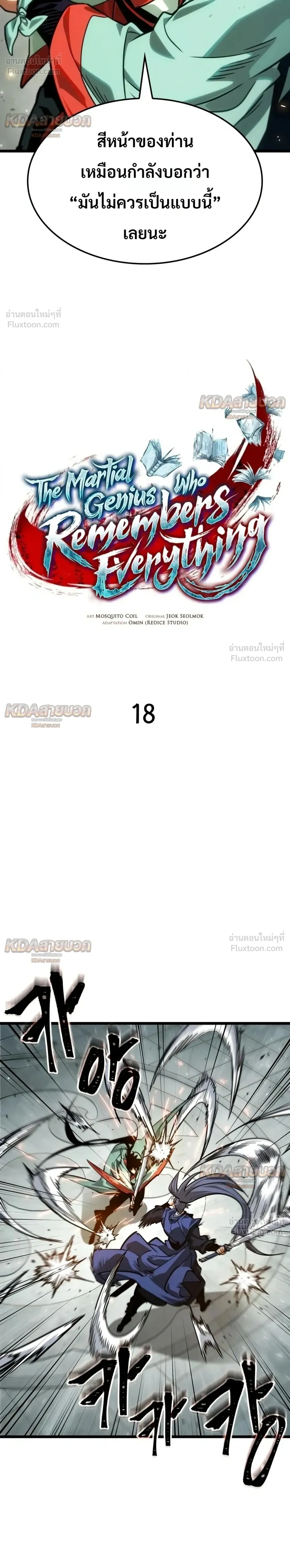 หน้าที่ 12