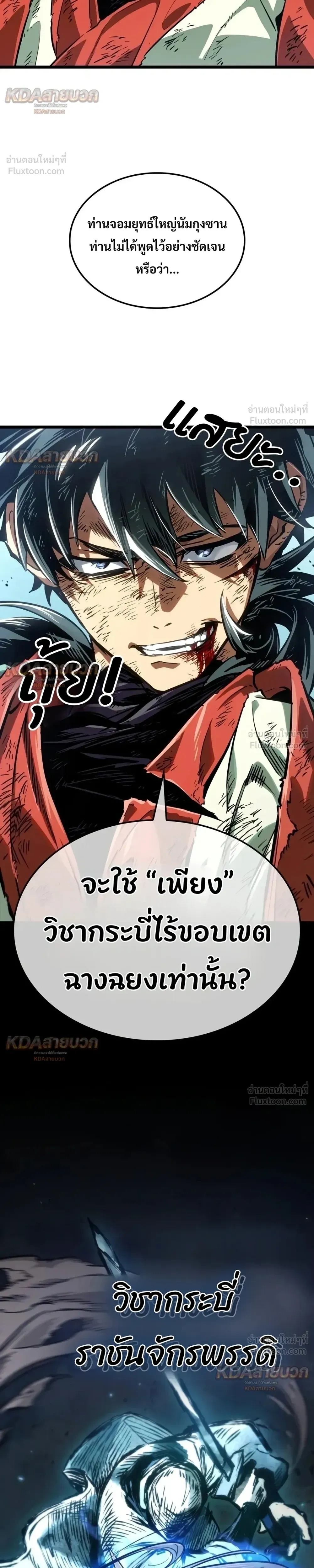 หน้าที่ 30