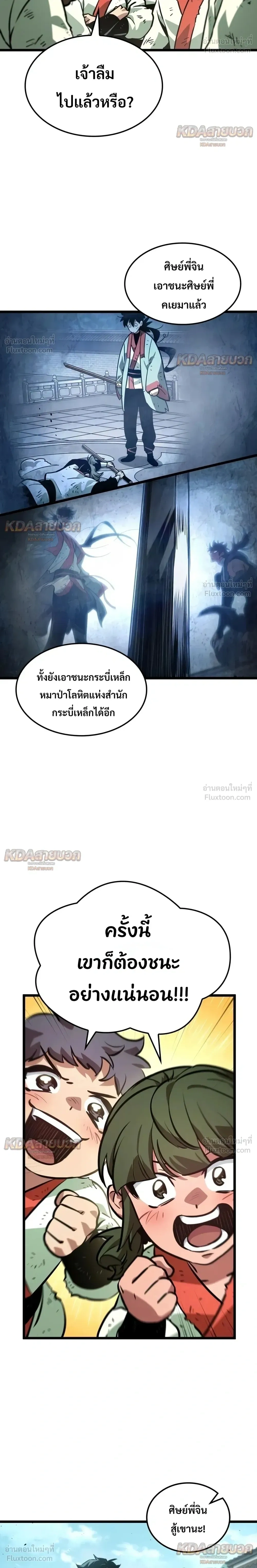 หน้าที่ 6
