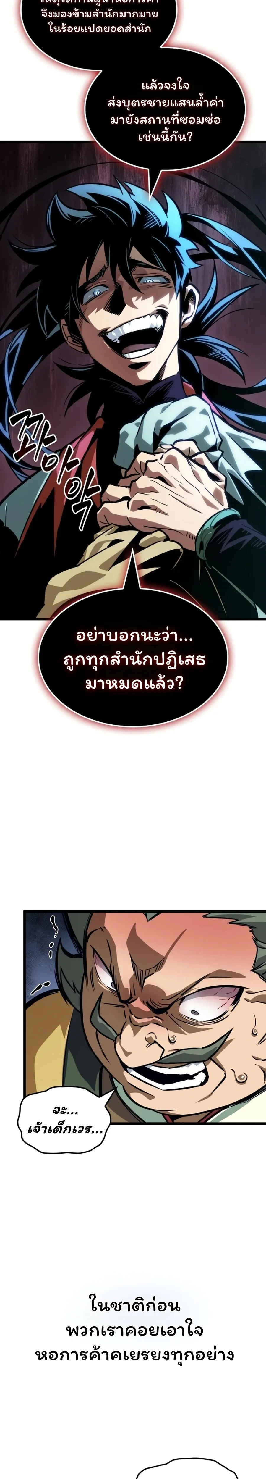 หน้าที่ 25