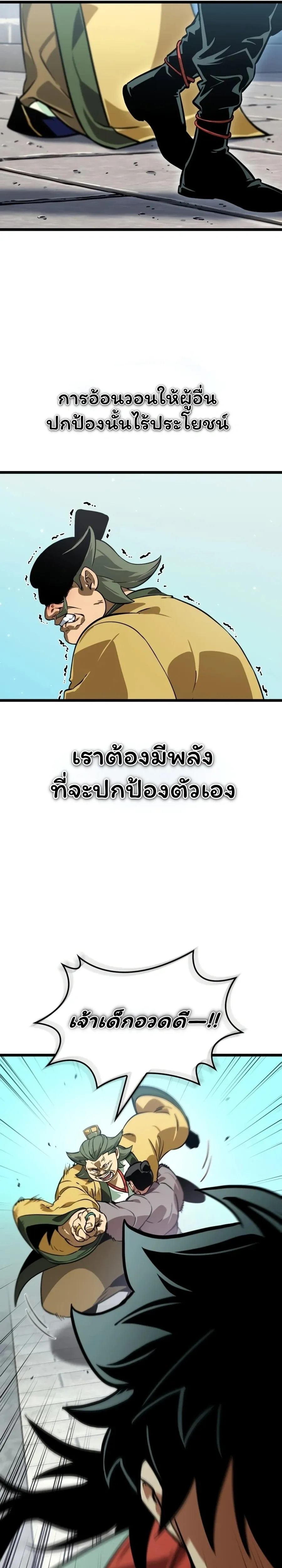 หน้าที่ 28