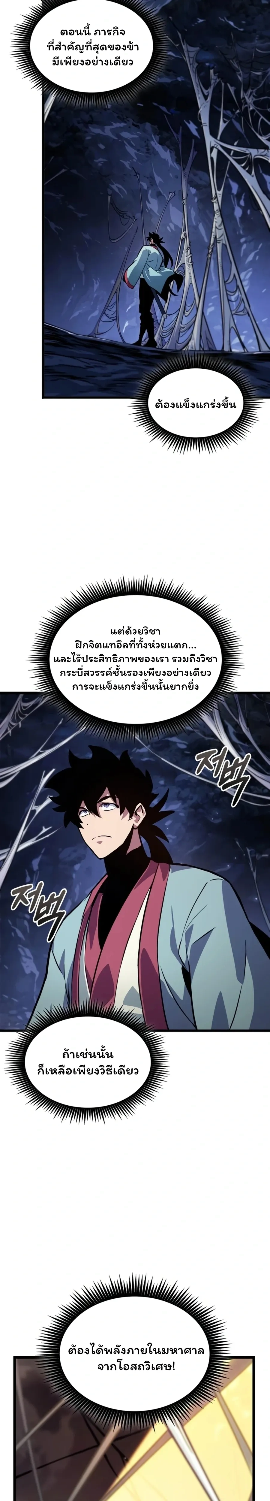 หน้าที่ 31
