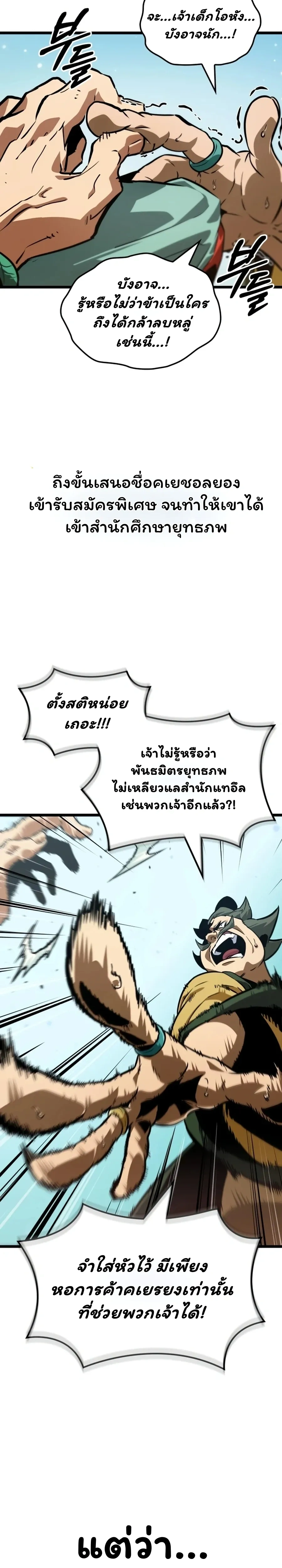 หน้าที่ 26