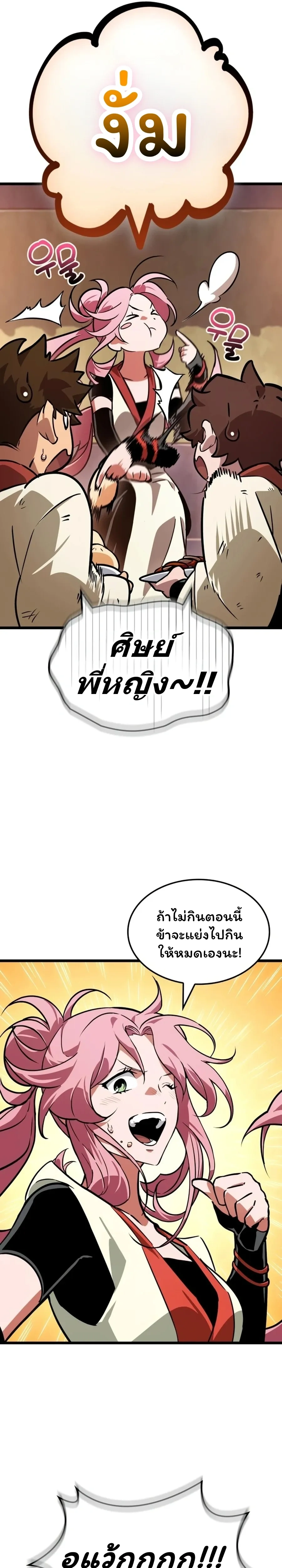 หน้าที่ 31