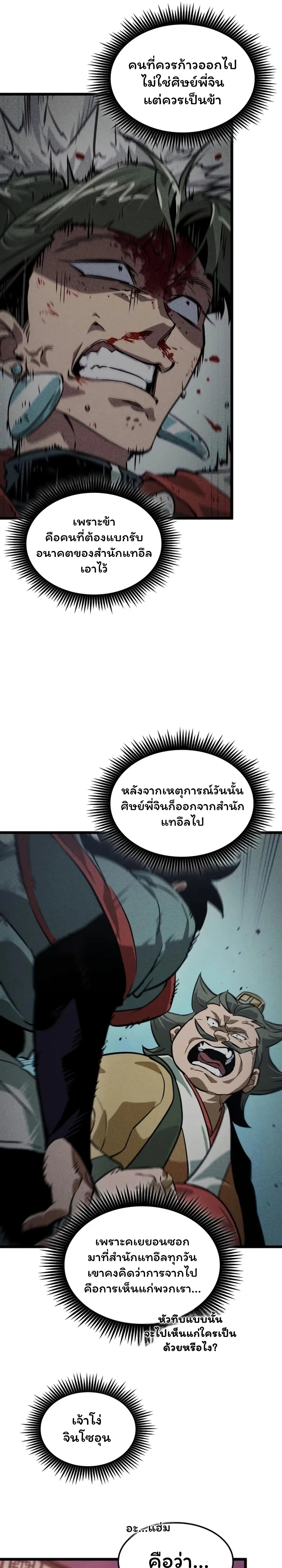 หน้าที่ 27