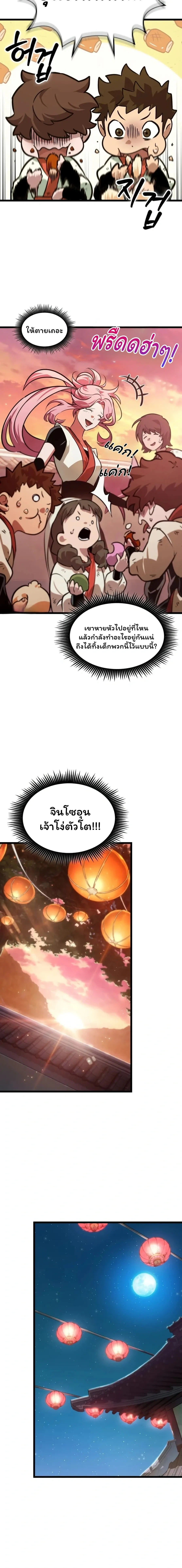 หน้าที่ 32