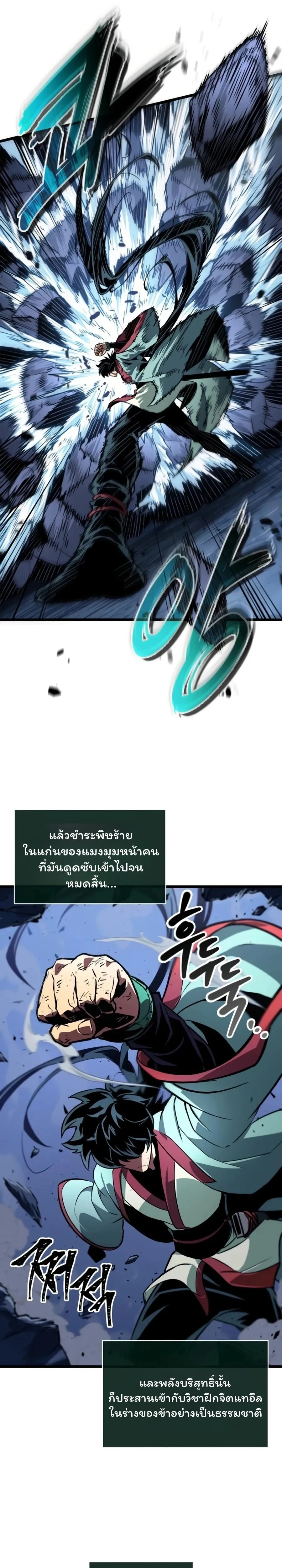 หน้าที่ 23