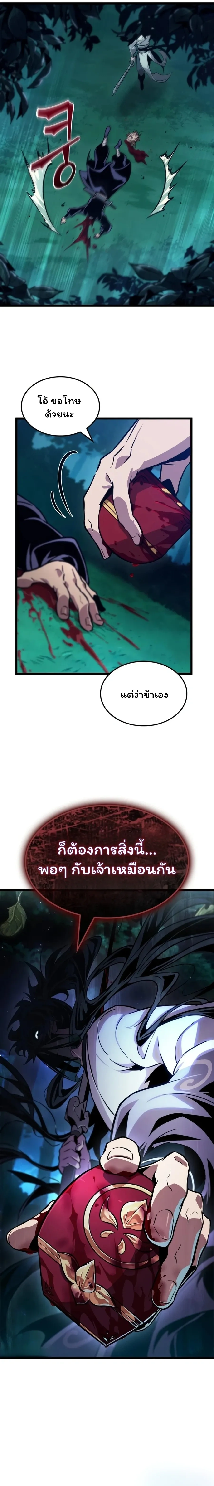 หน้าที่ 38