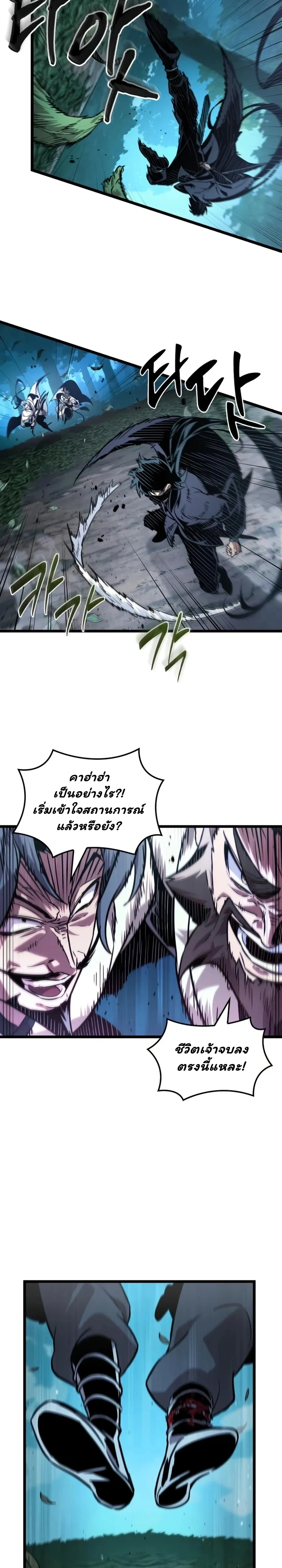 หน้าที่ 31