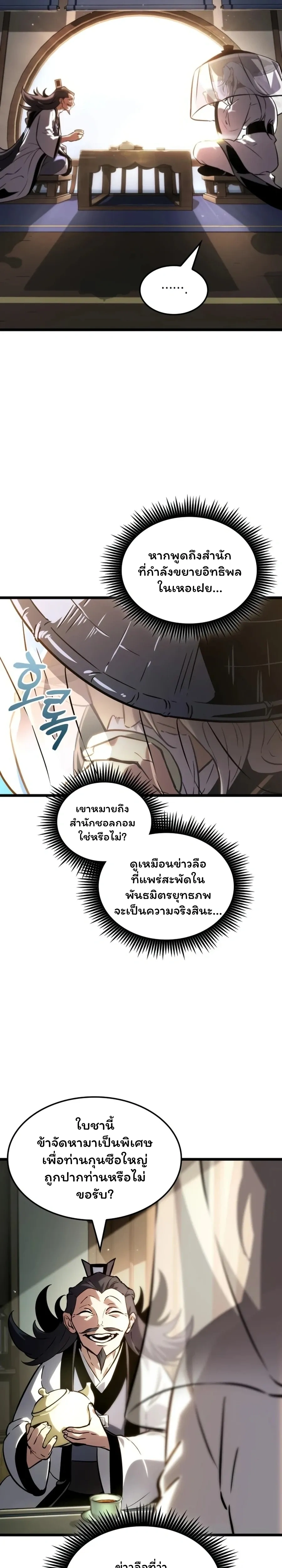 หน้าที่ 41