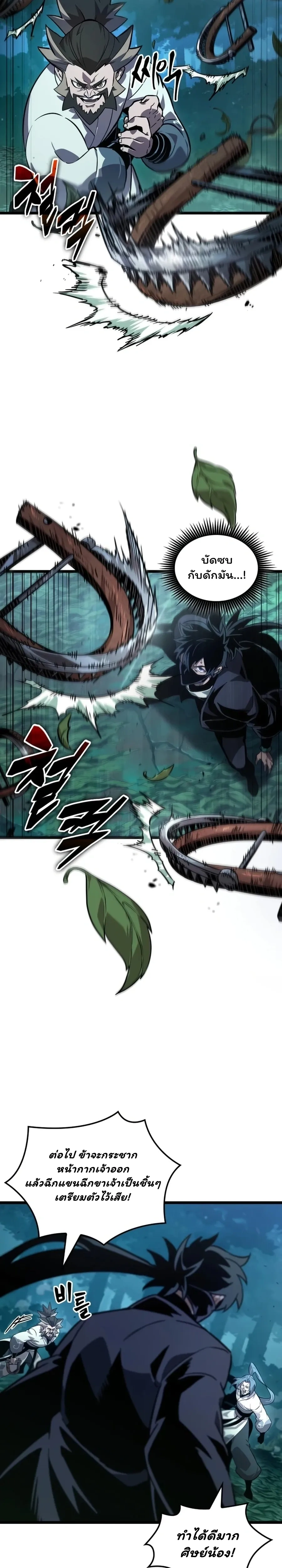 หน้าที่ 27